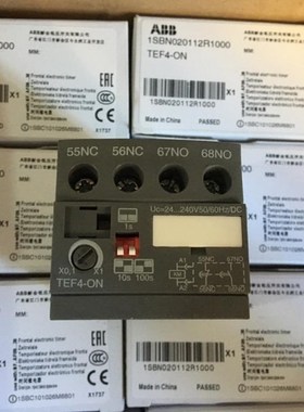 ABB Universal Contactor Accessories, TEF4-ON / TEF4-OFF Bran