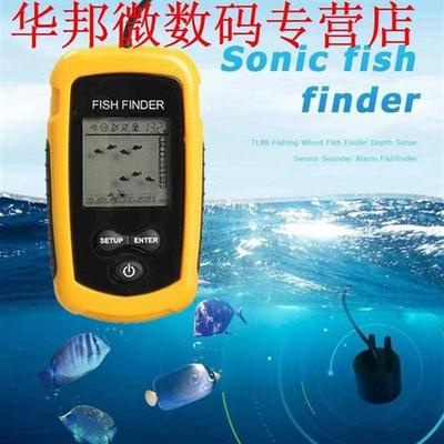 TL88 Fishing Wired Fish Finder 0.7-100m Depth Sonar Sensor S