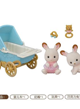 Sambel family toy girl children's birthday gift puzzle h