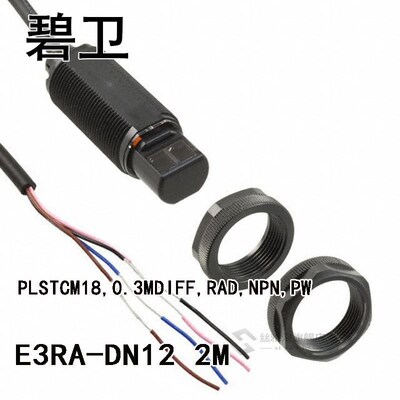 E3RA-DN12 2M PLSTCM18,0.3MDIFF,RAD,NPN,PW