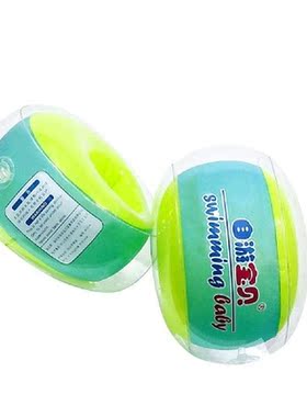 1 Pair Arm Floaties Kids Roll Inflatable Swim Arm Bands