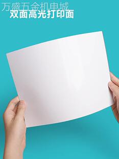 铜版纸A4打印200克160克140克120克240克260克A3双面高光铜版纸打
