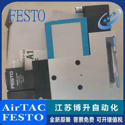 FESTO真空发生器原装正品