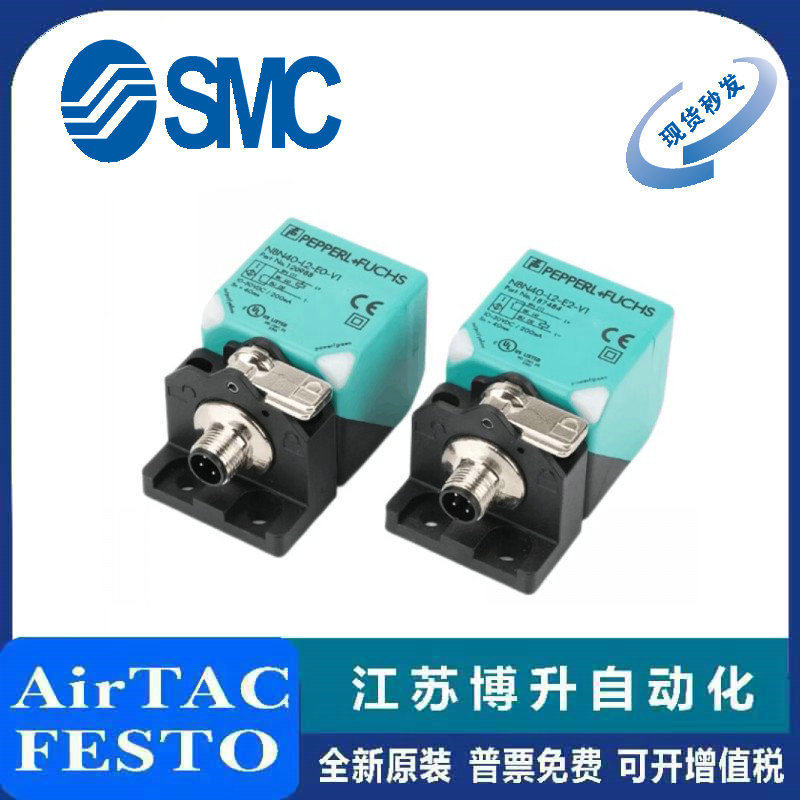 倍加福传感器原装正品型号齐全