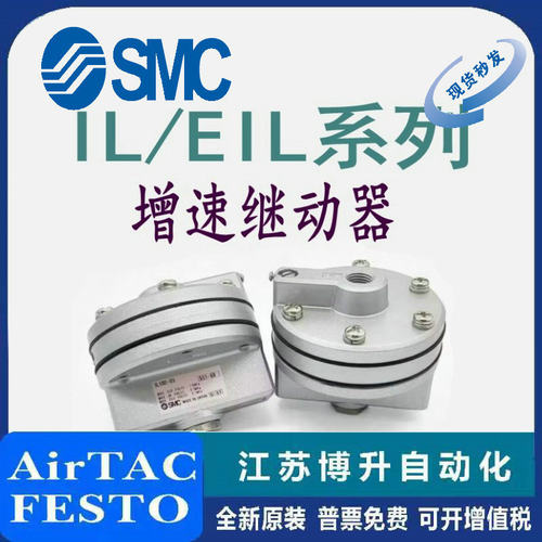 SMC装置原装正品型号齐全