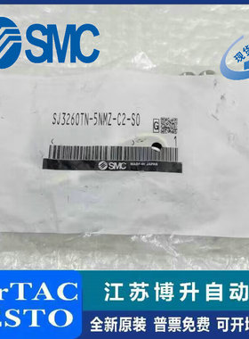 日本SMC 电磁阀 SJ3260TN-5NMZ-C2-S0