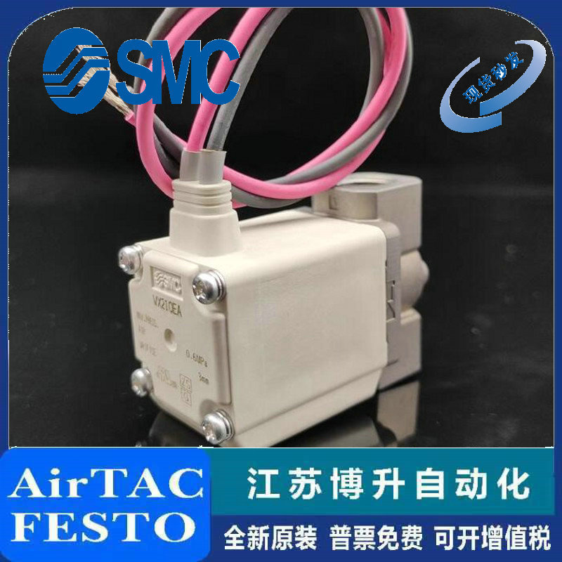 SMC装置原装正品型号齐全