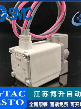 日本SMC 直动式两通阀 VX210AA VX210AAXB