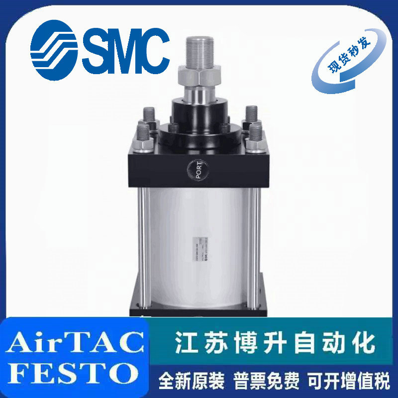 SMC气液联用型气缸原装正品