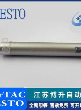 FESTO费斯托DPRS-20-25-32-100-125-160-200-300-500-PA-L-SACG1