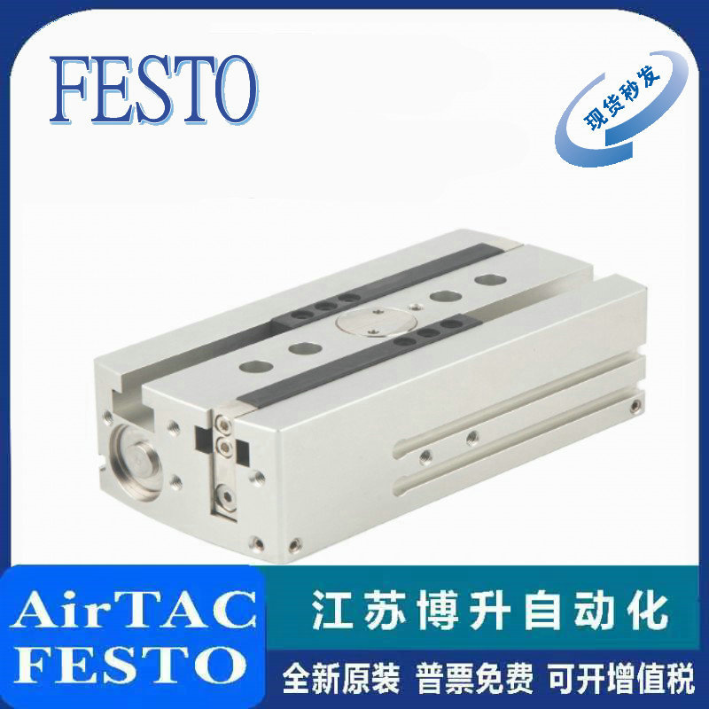 FESTO气缸型号齐全原装正品