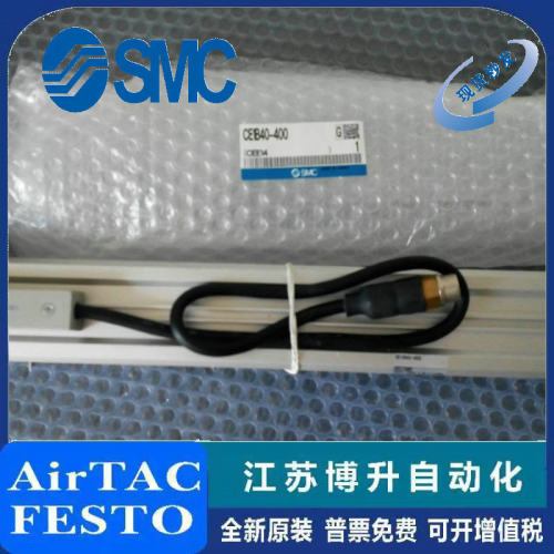 SMC行程可读气缸原装正品
