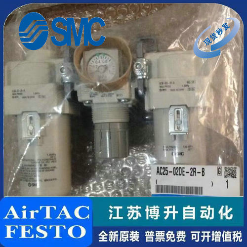 SMC装置原装正品型号齐全