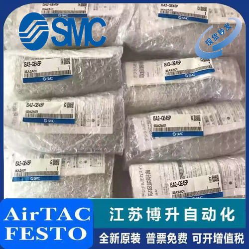 SMC传感器原装正品型号齐全