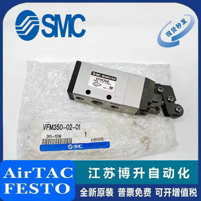 SMC手动阀原装正品型号齐全