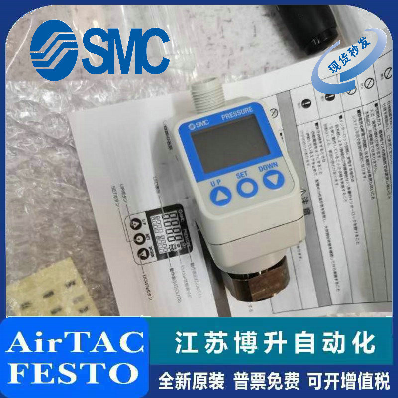 SMC压力表原装正品型号齐全