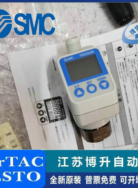 SMC 数显压力表 ISE77G-02-L2-MS ISE70-F02-L ISE70-02-L2