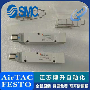 SY9140 5LOU 電磁閥 日本SMC