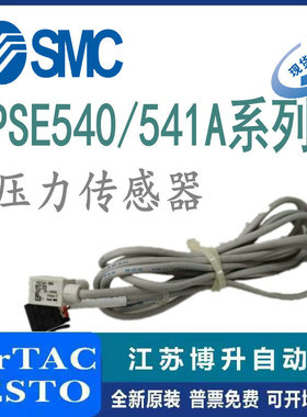 SMC压力传感器PSE541A PSE543A PSE540 PSE540A-M5-01-R04-R06