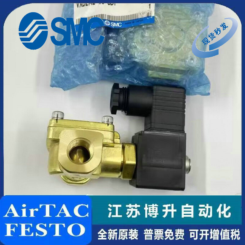 SMC电磁阀原装正品型号齐全
