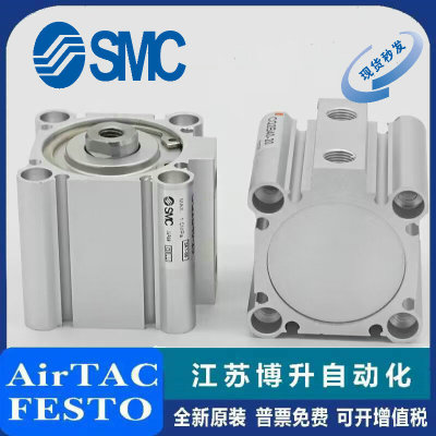 SMC薄型气缸原装正品型号齐全