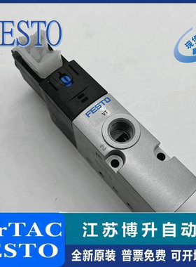 FESTO 费斯托 电磁阀 CPE18-M1H-3GLS-1/4 163141 163145