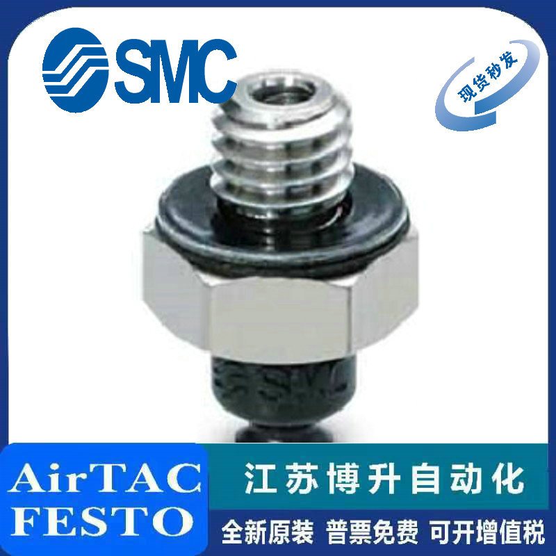 SMC吸盘型号齐全原装正品