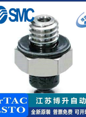 SMC吸盘ZP3-T015/T02/T035UN/US/UGN/UGS-A6-A3-A4-B3-U2--U4-04