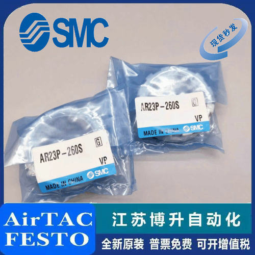 SMC螺母原装正品型号齐全