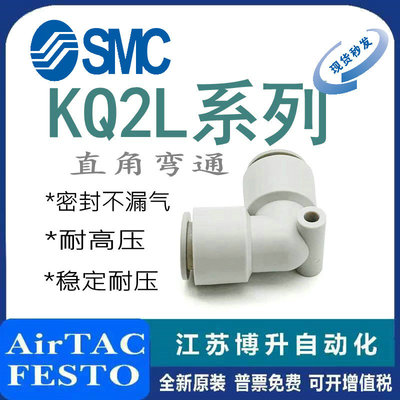 SMC装置原装正品型号齐全