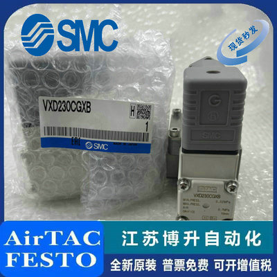 SMC电磁阀原装正品型号齐全