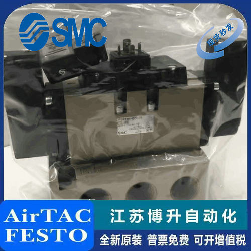 SMC先导式电磁阀原装正品