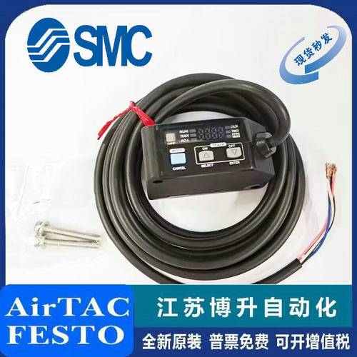 Panasonic装置原装正品