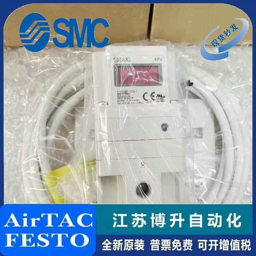 SMC比例阀原装正品型号齐全