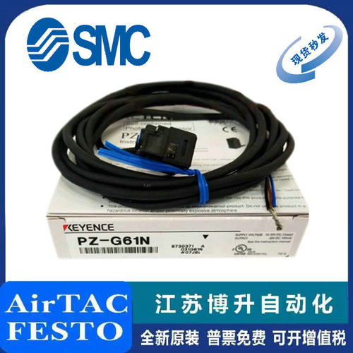 KEYENCE传感器原装正品