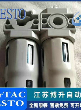 FESTO费斯托 超精细过滤器 LFMA-D-MIDI-A 192567