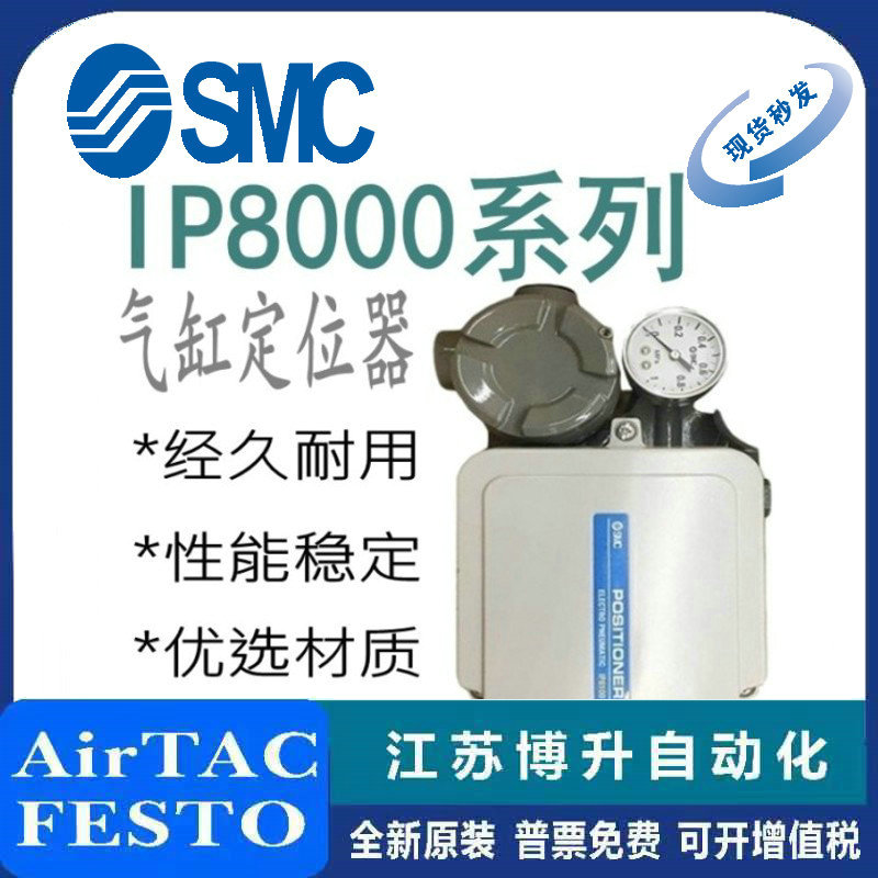 SMC装置原装正品型号齐全
