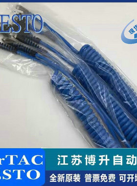 FESTO 螺旋形气管 PUN-12X2-SG-4.8-6-BL-3/8 533466 533467
