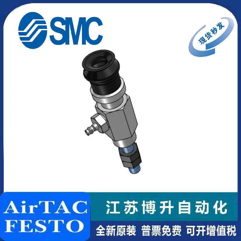 SMC吸盘型号齐全原装正品
