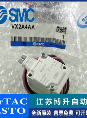 SMC电磁阀VX2A4AA VVX214A04 VVXA211V-04-1