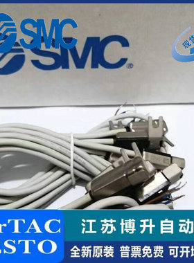 SMC 磁性开关 D-T791 D-T792 D-Y7PL D-T791L