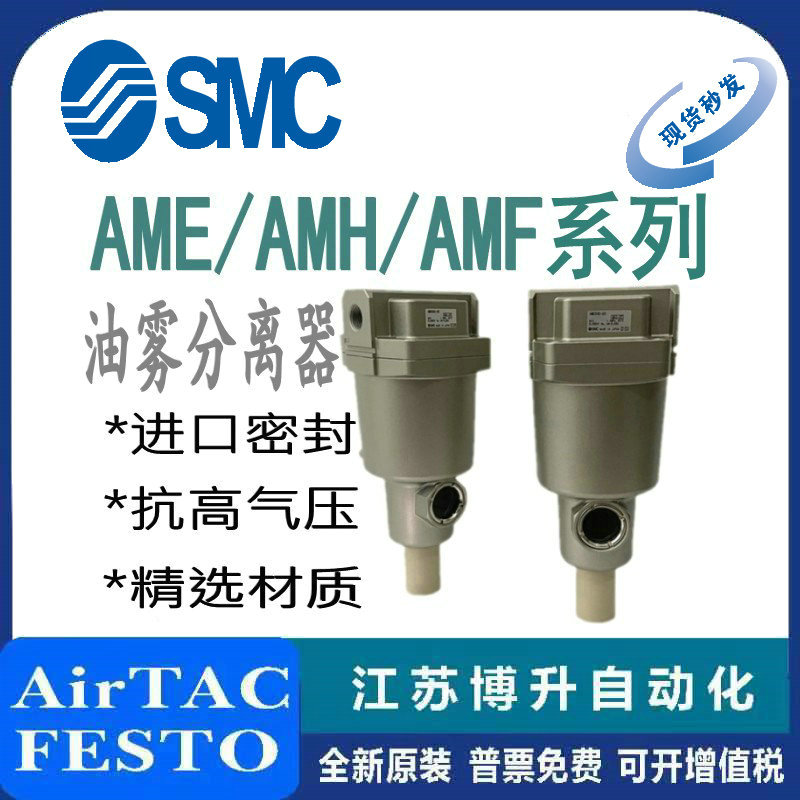 SMC装置原装正品型号齐全