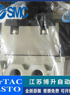 SMC 电磁阀 VS7-8-FG-S-3ZA03 VQ7-8-FG-S-3ZA03