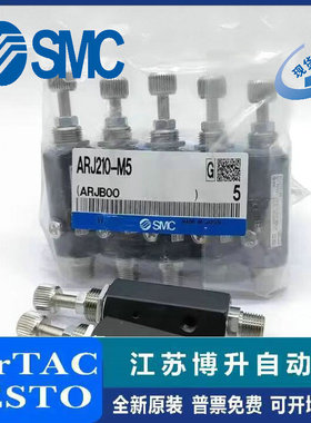 日本SMC微型减压阀 ARJ310-01 01BG ARJ310F-01G/01/01BG-04/06