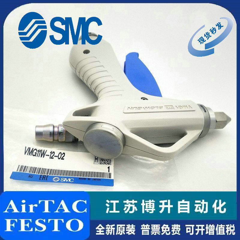 SMC装置原装正品型号齐全