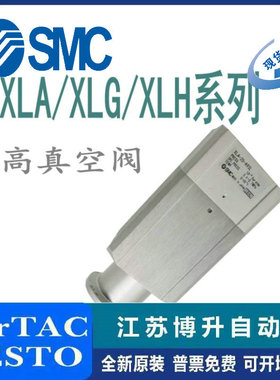 XLAD-40-M9/XLA-16A-2 XLA-25-XAN1A XLG-25 XLH-25/40/50/XF1A