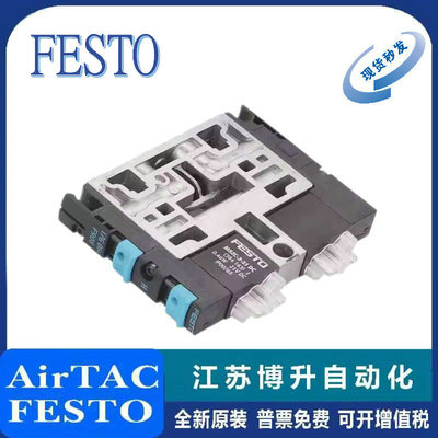 FESTO电磁阀原装正品型号齐全