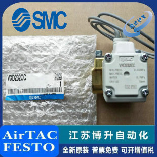 日本SMC 电磁阀 VXD232CA VXD230CA VXD232AA