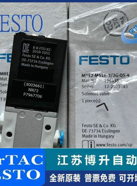 费斯托FESTO 电磁阀 MHE2-MS1H-3/2G-QS-4 196135