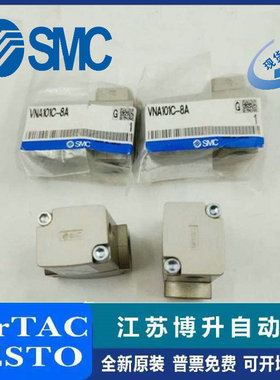SMC气控阀VNA101A/101B/101C/102A/102B/102C/201A-6A/8A/10A